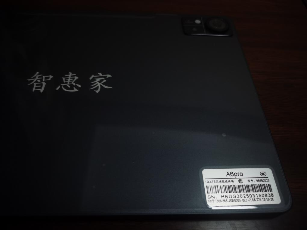 元码智能“智惠家AIGC”项目被指欺诈招商 系科大讯飞股权投资企业(图3) 元码智能“智惠家AIGC”项目被指欺诈招商 系科大讯飞股权投资企业(图3)